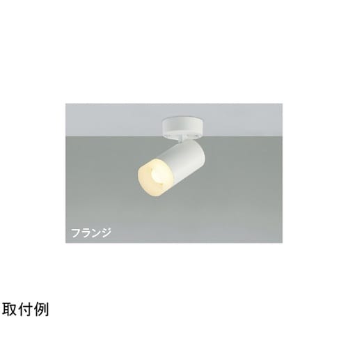LEDスポットライト AS51741