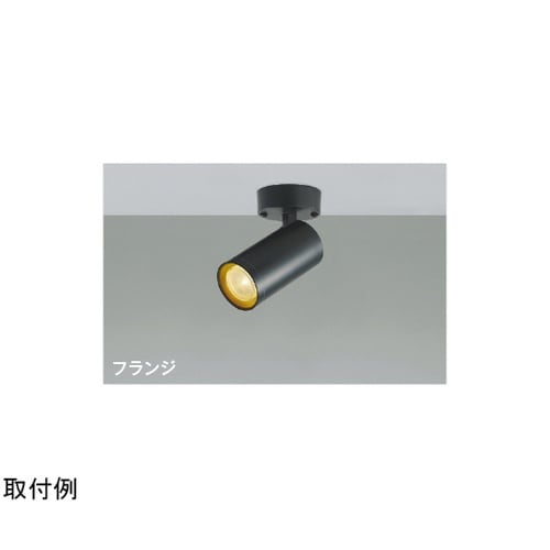 LEDスポットライト AS51755