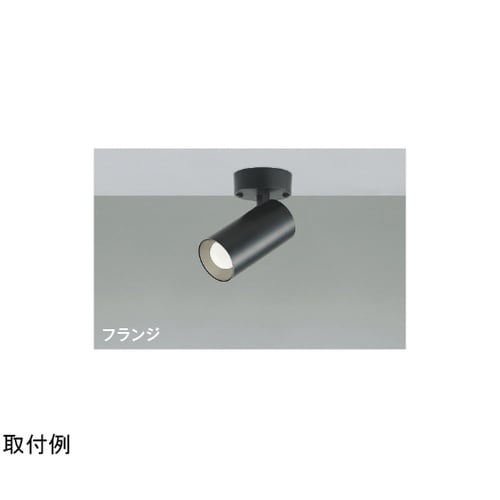 LEDスポットライト AS53809