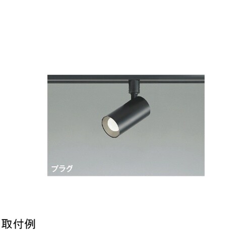 LEDスポットライト AS53810