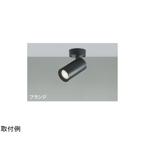 LEDスポットライト AS53813