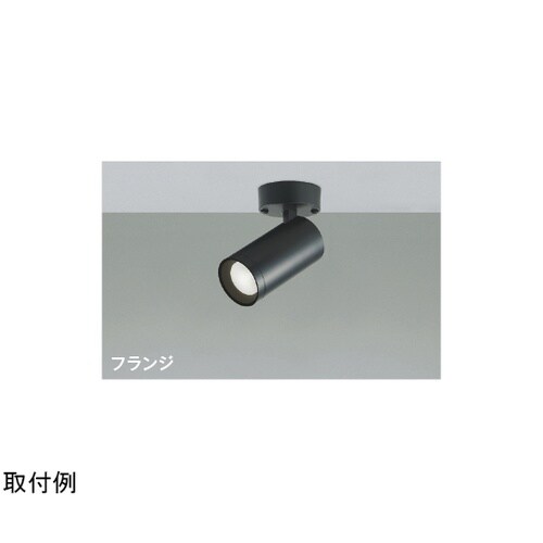 LEDスポットライト AS53815