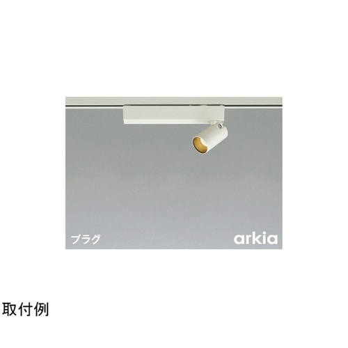 LEDスポットライト AS53926