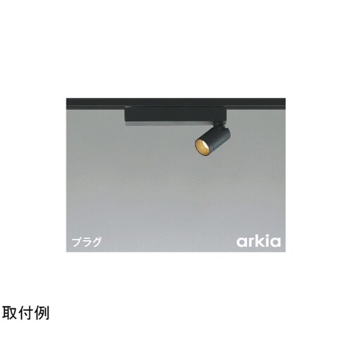 LEDスポットライト AS53927