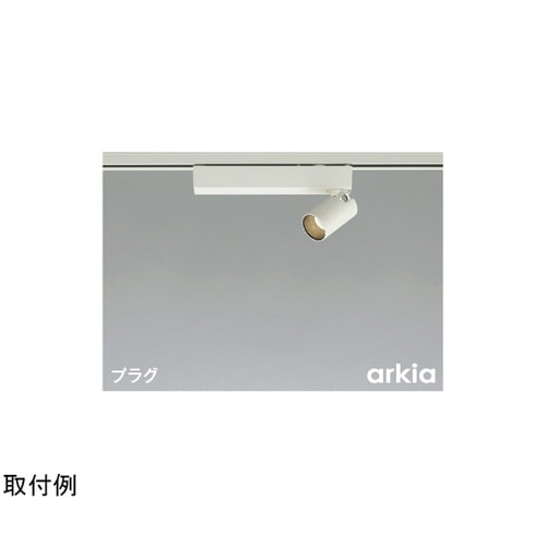 LEDスポットライト AS53928