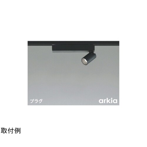 LEDスポットライト AS53931