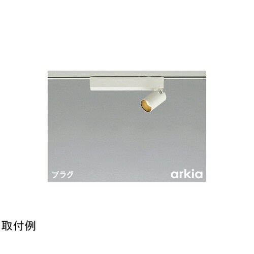 LEDスポットライト AS53932