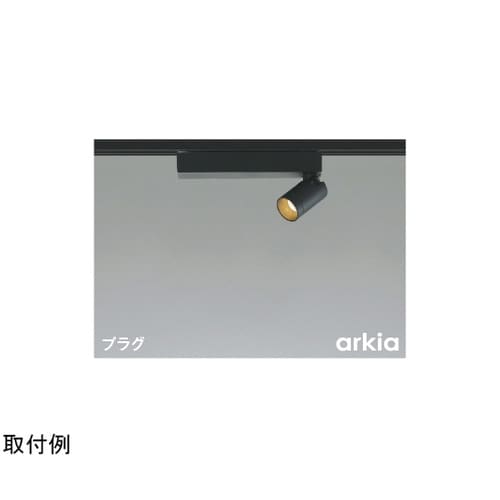 LEDスポットライト AS53933