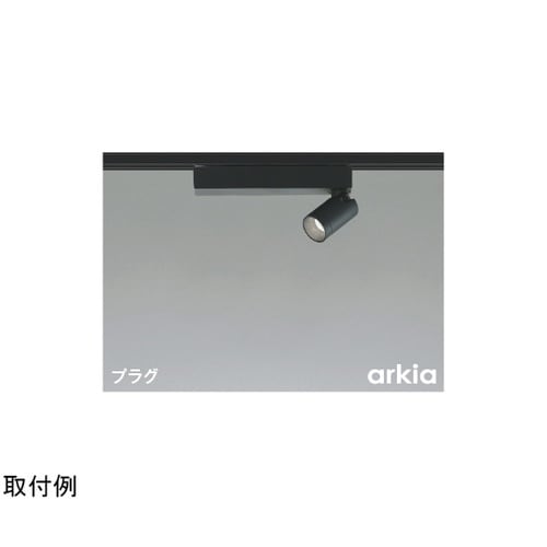 LEDスポットライト AS53937