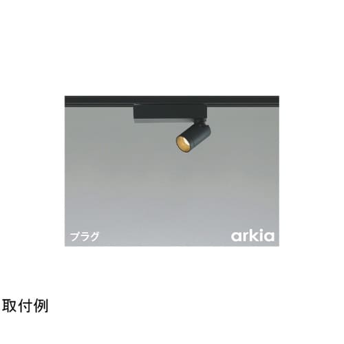 LEDスポットライト AS53939