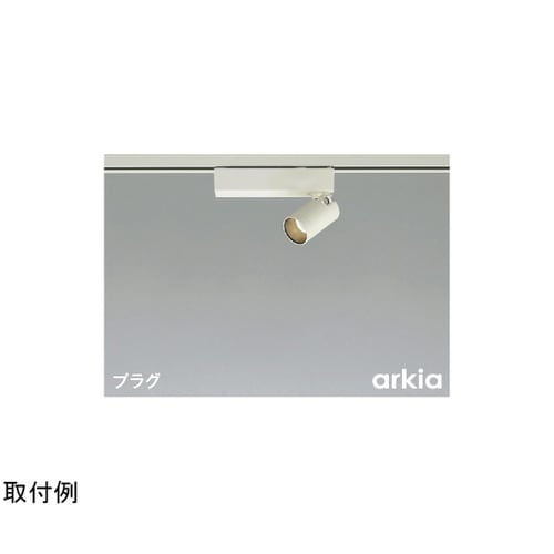 LEDスポットライト AS53940