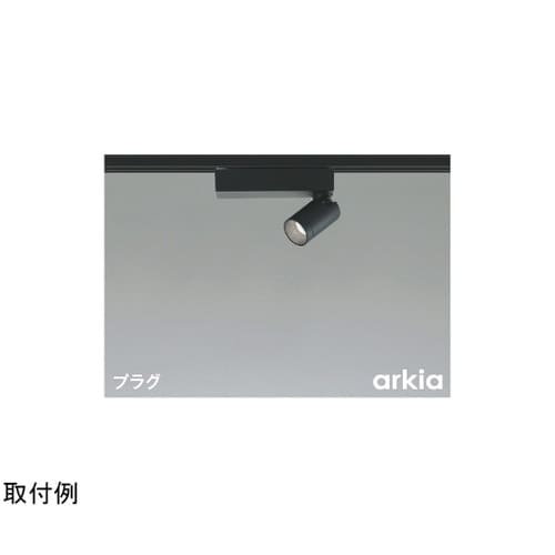 LEDスポットライト AS53943