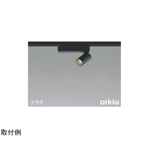 LEDスポットライト AS53947