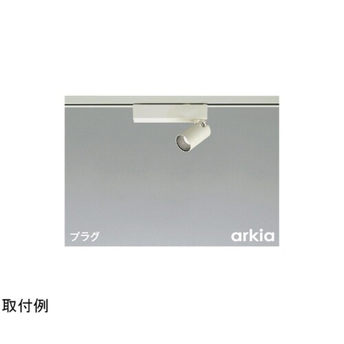 LEDスポットライト AS53948