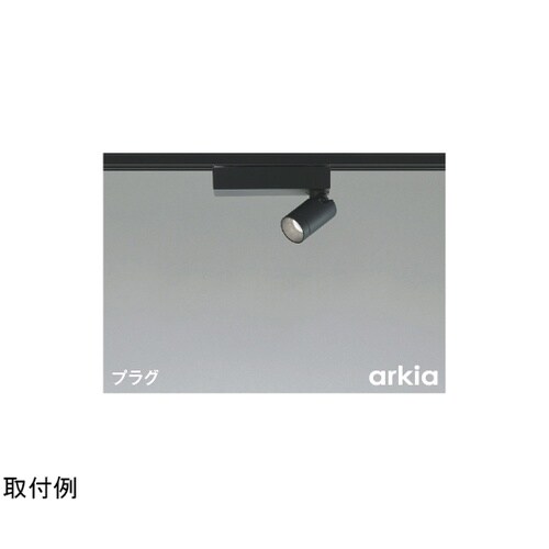 LEDスポットライト AS53949