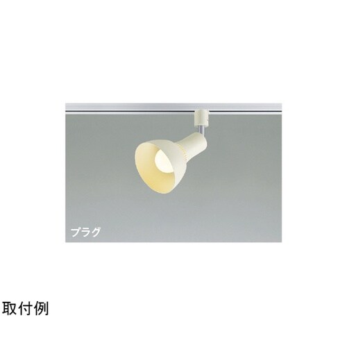 LEDスポットライト AS54930