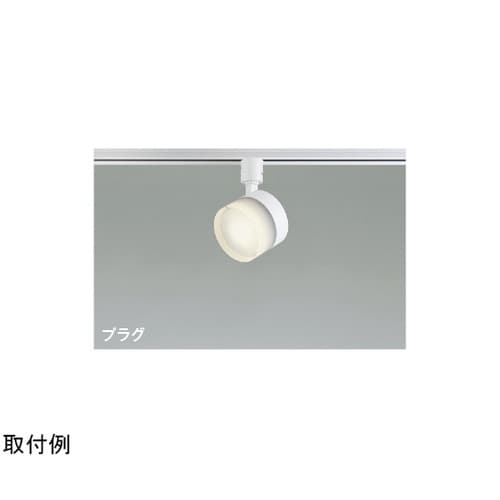 LEDスポットライト AS54991
