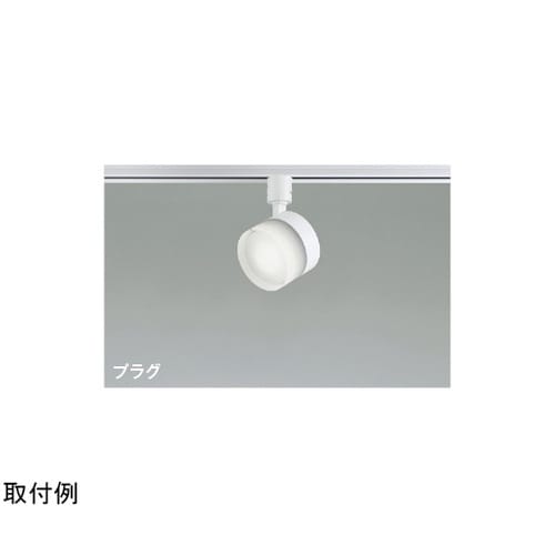 LEDスポットライト AS54992