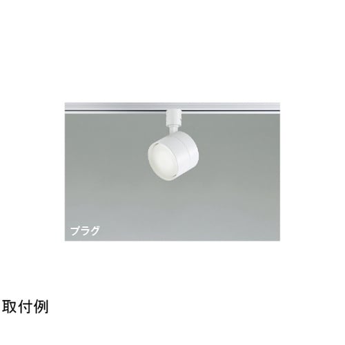 LEDスポットライト AS54995