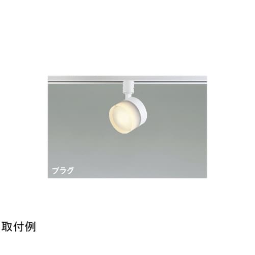 LEDスポットライト AS54999