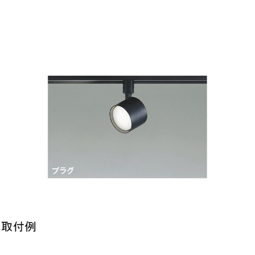 LEDスポットライト AS55007
