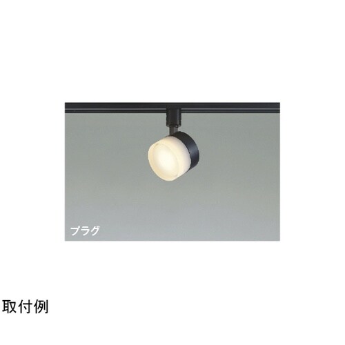 LEDスポットライト AS55035