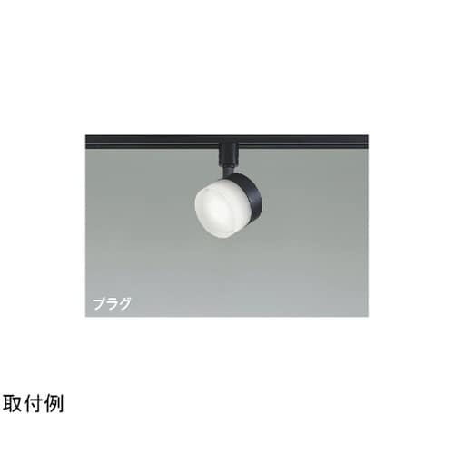 LEDスポットライト AS55037