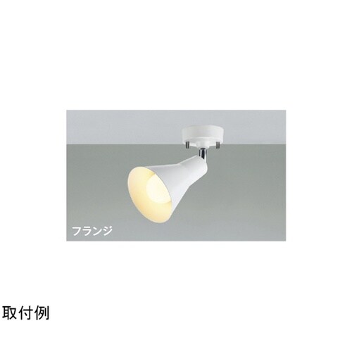 LEDスポットライト AS56075
