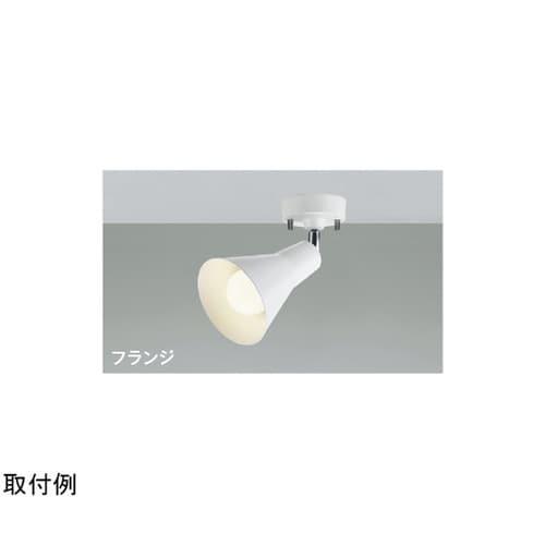LEDスポットライト AS56076