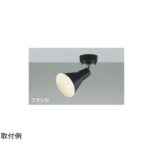 LEDスポットライト AS56079