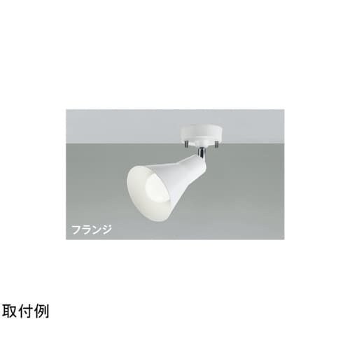 LEDスポットライト AS56083