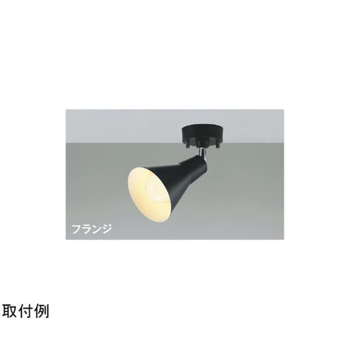 LEDスポットライト AS56084