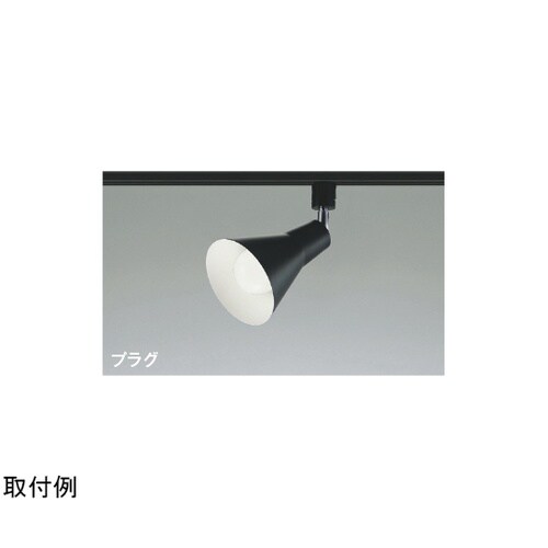 LEDスポットライト AS56092