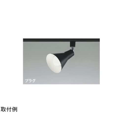 LEDスポットライト AS56098