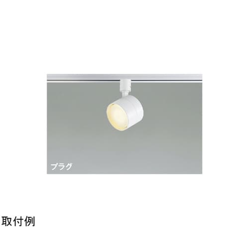 LEDスポットライト AS56279