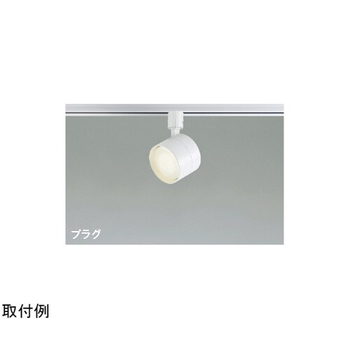 LEDスポットライト AS56286