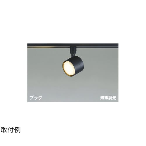 LEDスポットライト AS56304