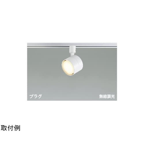 LEDスポットライト AS56307