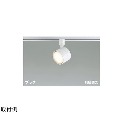 LEDスポットライト AS56308