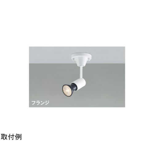 LEDスポットライト AS93437