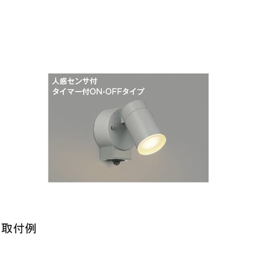 LEDエクステリアスポット AU5044