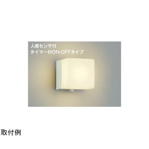 LED防雨型ブラケット AU52654