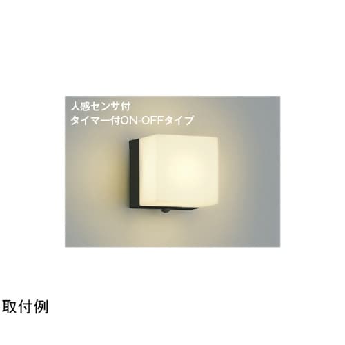 LED防雨型ブラケット AU52655