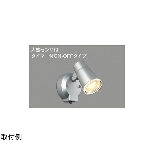 LEDエクステリアスポット AU5270