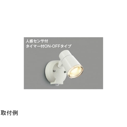 LEDエクステリアスポット AU5270