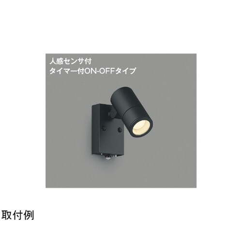 LEDエクステリアスポット AU5411