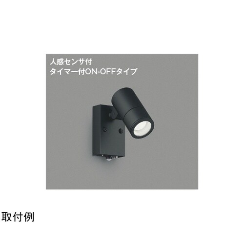 LEDエクステリアスポット AU5411
