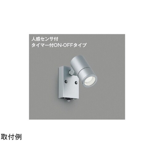 LEDエクステリアスポット AU5411