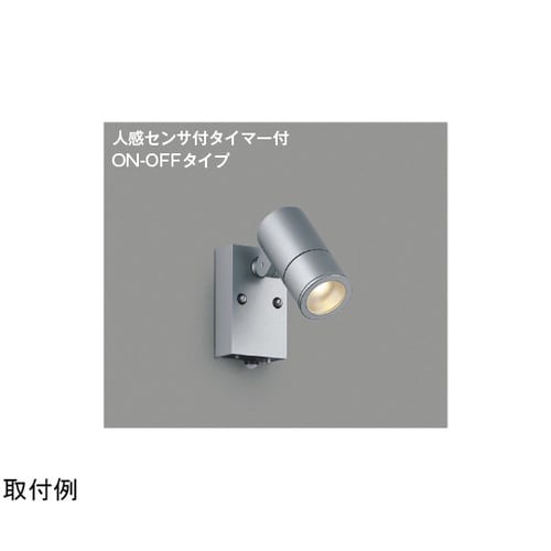 LEDエクステリアスポット AU5595
