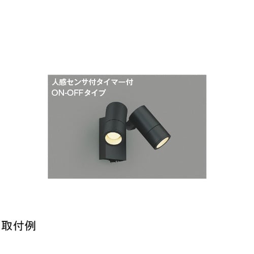 LEDエクステリアスポット AU5597